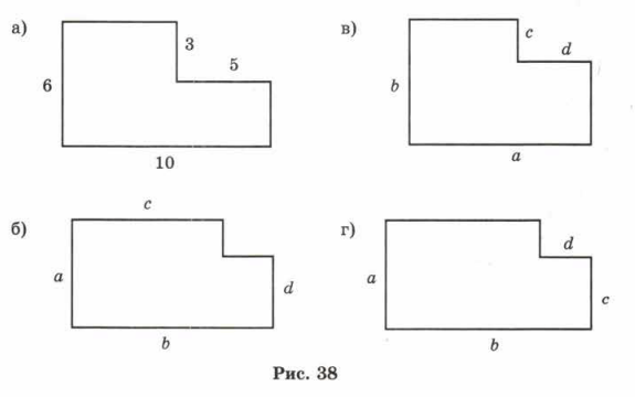 Задание рисунок 1