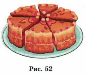 Задание рисунок 1