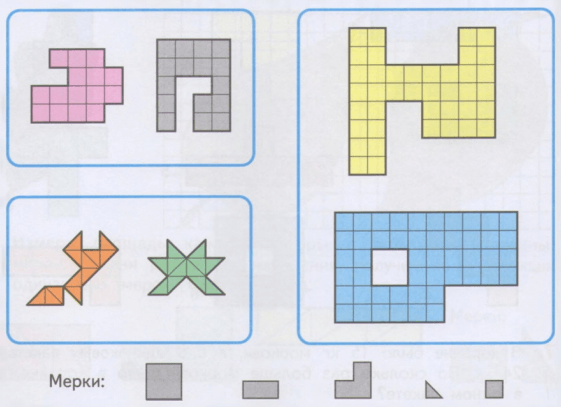 Задание рисунок 1