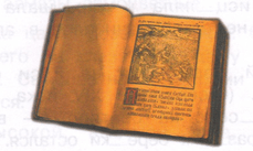 Задание рисунок 1