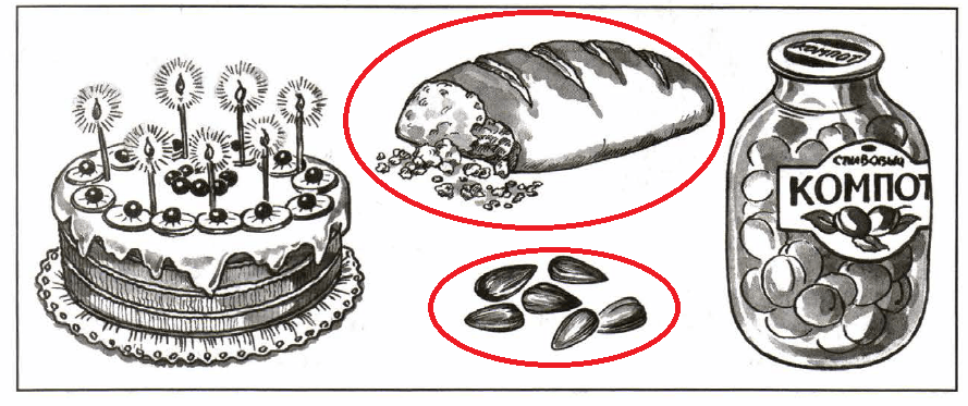 Решение рисунок 1