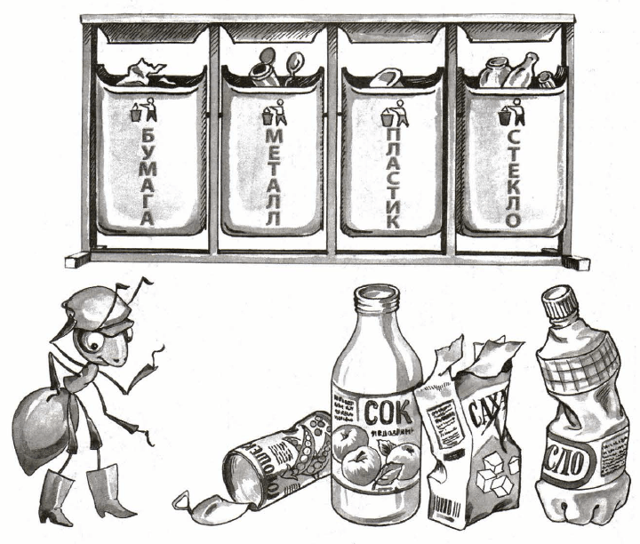 Задание рисунок 1