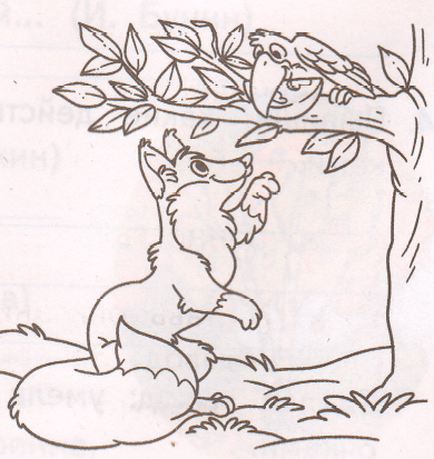 Задание рисунок 1