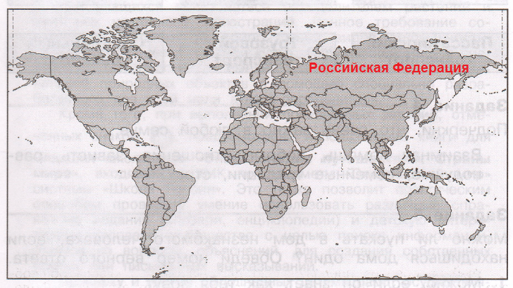 Решение рисунок 1