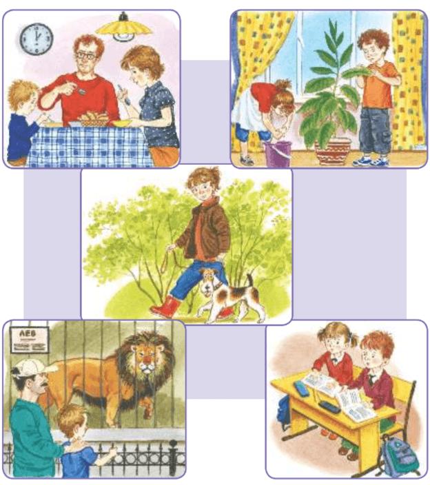 Задание рисунок 1