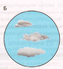 Задание рисунок 2