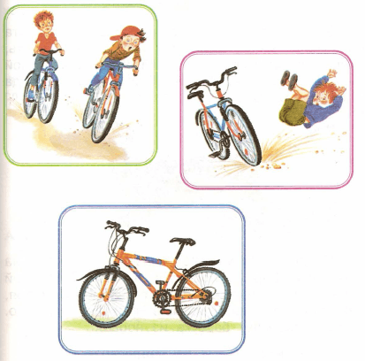 Задание рисунок 1