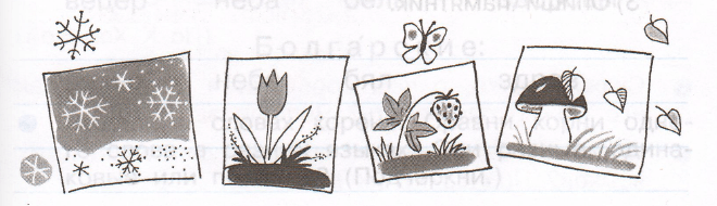 Задание рисунок 1