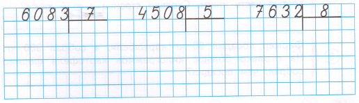 Задание рисунок 1