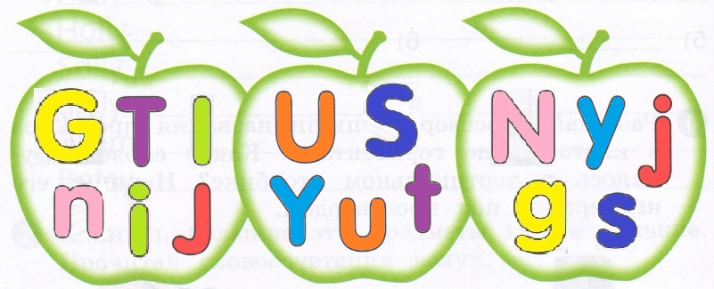 Решение рисунок 1