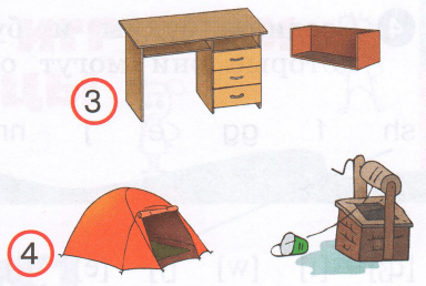 Задание рисунок 2